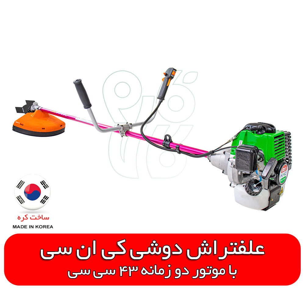  2.4 hp motor gücüne sahip KNC Doshi ot