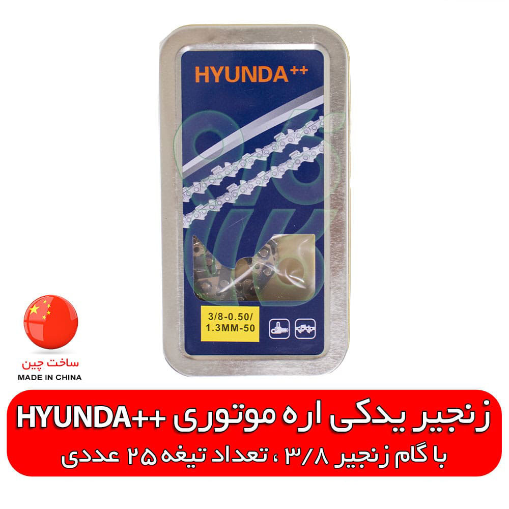  600 gram ağırlığındaki testere ++ HYUNDA zincirleri