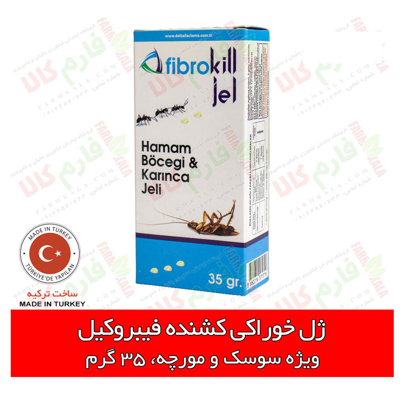  Yeni fibroquill böceği (oral jel) 35 g